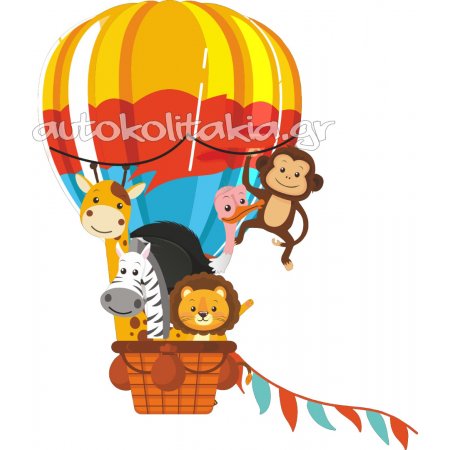 Αυτοκόλλητο τοίχου - Αερόστατο με ζωάκια