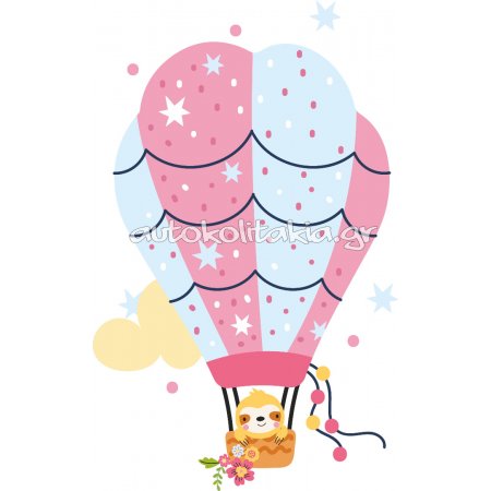 Αυτοκόλλητο τοίχου - Αερόστατο με ζωάκια 3