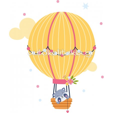 Αυτοκόλλητο τοίχου - Αερόστατο με ζωάκια 4