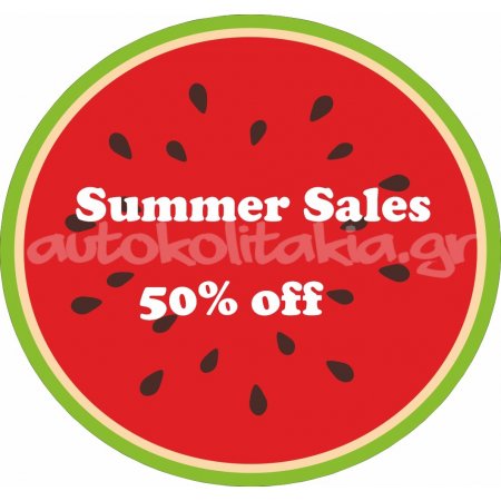 Αυτοκόλλητο εκπτώσεων - Summer sale 72