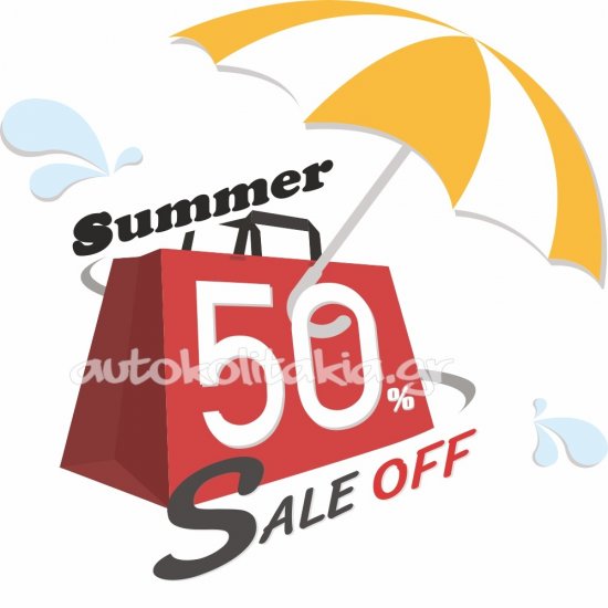 Αυτοκόλλητο εκπτώσεων - Summer sale 79