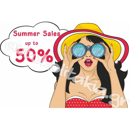 Αυτοκόλλητο εκπτώσεων - Summer sale 78