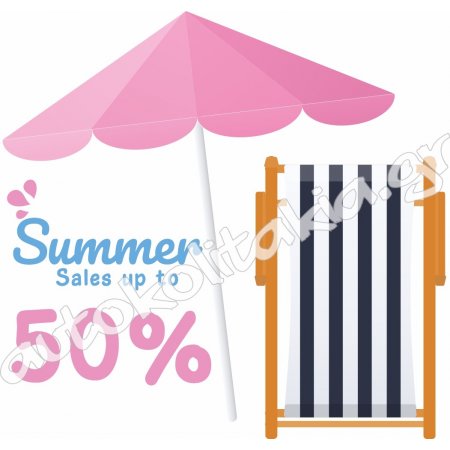 Αυτοκόλλητο εκπτώσεων - Summer sale 82