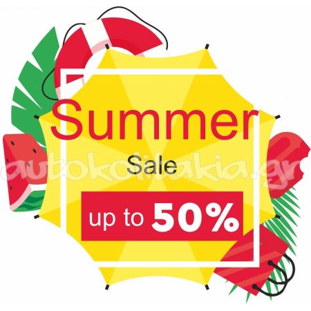 Αυτοκόλλητο εκπτώσεων - Summer sale 87