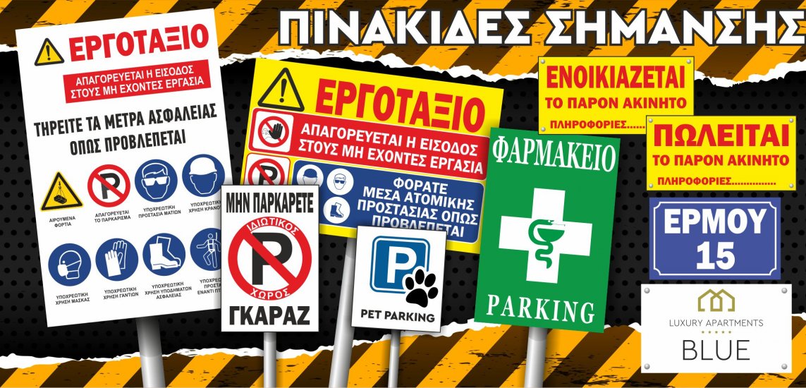 https://www.autokolitakia.gr/%CE%B5%CF%80%CE%B1%CE%B3%CE%B3%CE%B5%CE%BB%CE%BC%CE%B1%CF%84%CE%B9%CE%BA%CE%B1/%CE%B1%CF%85%CF%84%CE%BF%CE%BA%CE%BF%CE%BB%CE%BB%CE%B7%CF%84%CE%B1-%CF%83%CE%B7%CE%BC%CE%B1%CE%BD%CF%83%CE%B7%CF%83